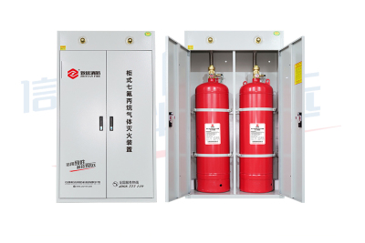 双柜式七氟丙烷灭火装置